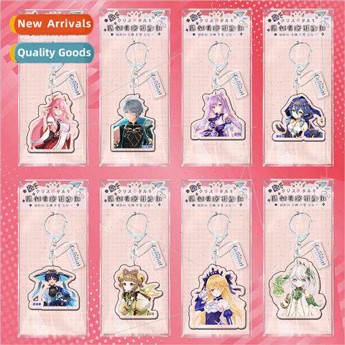 Homo sapiens god game keychain mezzanine  schoolbag key pend