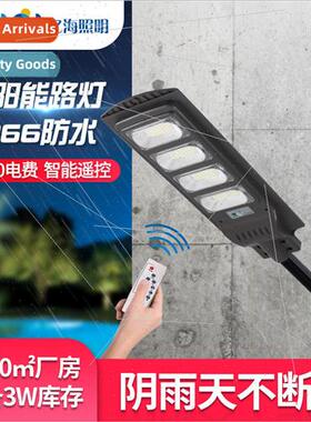 New solar lights waterproof rural garden lighting one outdoo