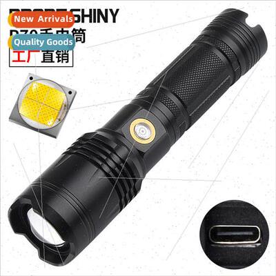 New P70 flashlight multifunctional strong light flashlight o