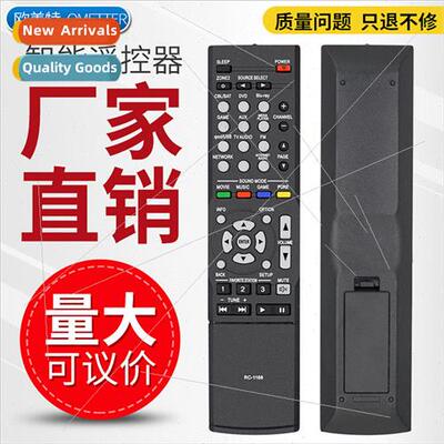 适用 Tenryu amplifier remote control RC-1168 AVR1613 AVR1713