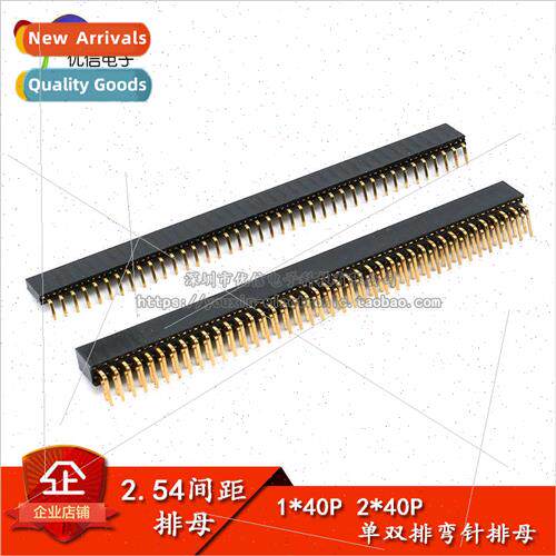 ngle/Double Row Female Socket Receptacle Socket Pitch 2.54MM