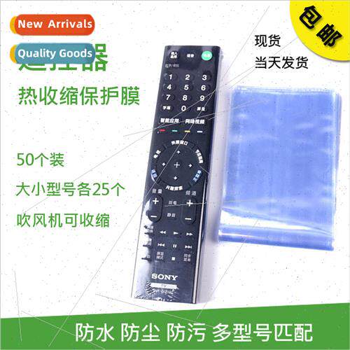 Air conditioner TV remote control protective film cover heat