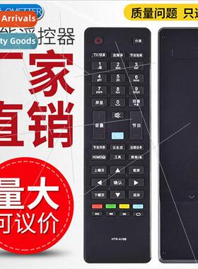 适用 Haier HTR-A19 A19B/M Smart LCD TV remote control LD39U6
