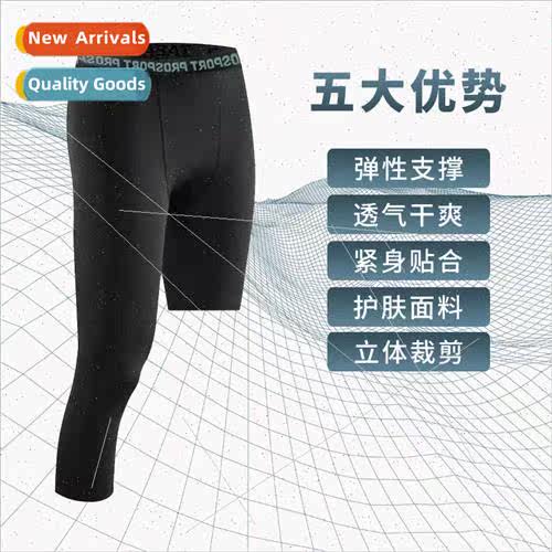 Basketball sports leggings mens seven five fitness training