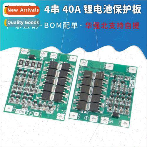 4 Strings 14.8V 16.8V 18650 -ion Battery Protection Plate wi