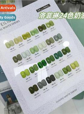 Lofeline 24 colors bv cream green nail polish small set 2023