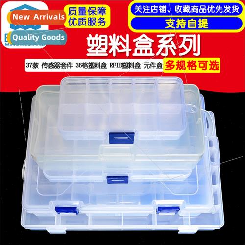 Model 37 Sensor Kit 36 Compartment Plastic Box RFID Plastic
