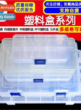 Model 37 Sensor Kit 36 Compartment Plastic Box RFID Plastic