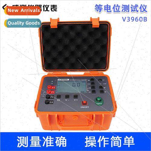 Holtek V3690B Equipotential Tester Intelligent Digital Equip