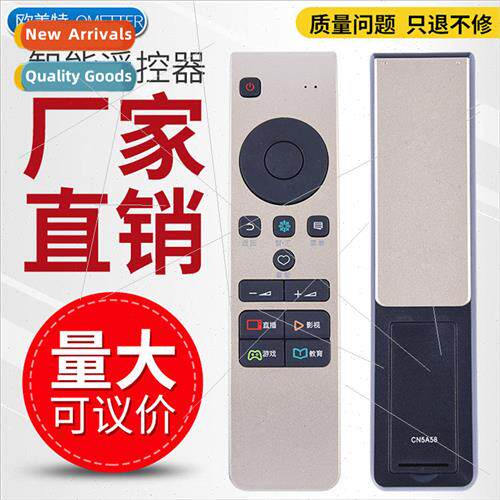 适用 boutique Hisense CN5A58 TV remote control LED49M5600UC