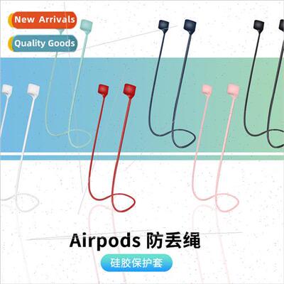 适用 Apple Airpods wireless bluetooth headset anti-lost rope