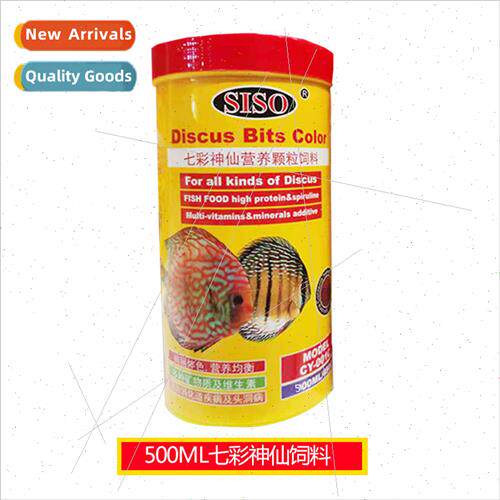 Tropical fish ornamental fish feed colorful fairy fish color