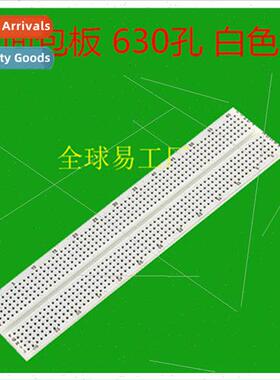 630 holes solderless Breadboards Lab boards Cavity boards Te