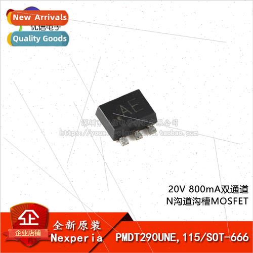 al PMDT290UNE 115 SOT-666 20V 800mA Dual Channel N-Channel T