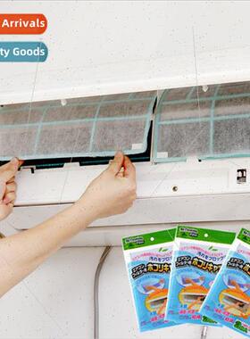 Household air conditioning air outlet dust net air condition
