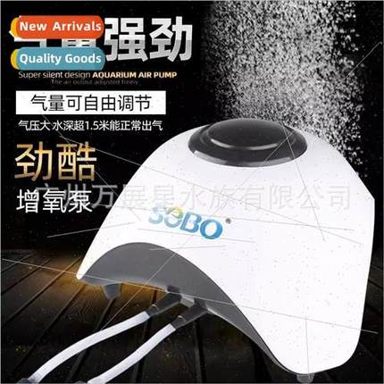 fish tank oxygen pump oxygen pump ultra-quiet single-hole ma
