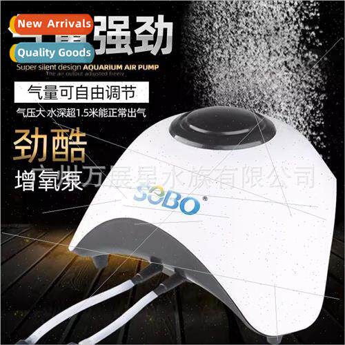 fish tank oxygen pump oxygen pump ultra-quiet single-hole ma