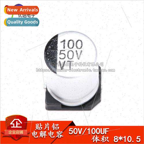 High Quality Chip Aluminum Electrolytic Capacitors 50V 100UF
