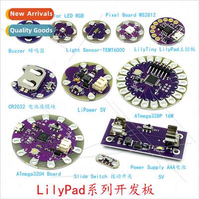 lypad Series Development Board 328P/32U4/WS2812/Buzzer/TEMT6