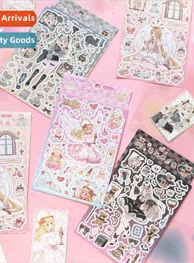 message copperplate material stickers Utopia moon night seri