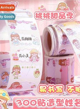 Ka Ba Bear cartoon name stickers handwritten mug stickers te