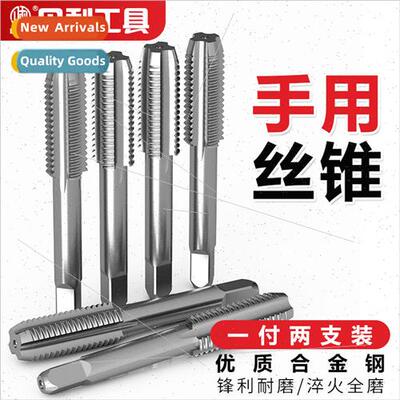 Manual Tap Tapping Tools Hand Tapping Thread Tapping