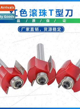 New Red Ball T-knife 新款 红色滚珠T型刀