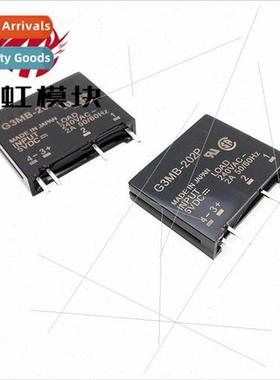 Domestic Solid State Relay G3MB-202P-5VDC 4-pin 2A240VAC