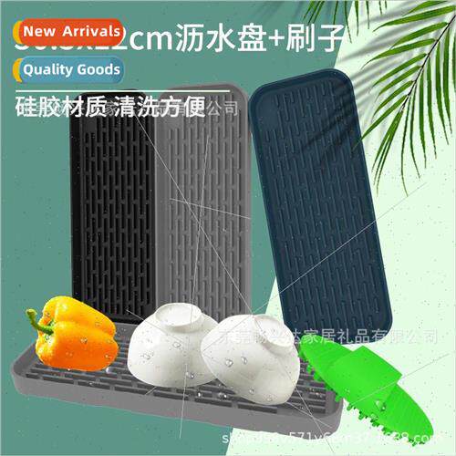 New kitchen multi-function bathroom tray 30.5*12cm silicone