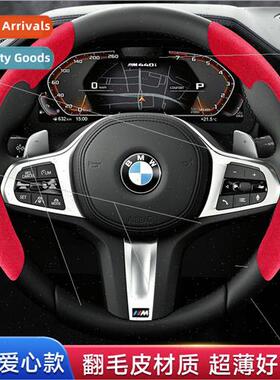 Flip fur steering wheel cover second installation four seaso