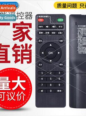 China Unicom Intelligent Wujia  Digital Video Q5 Set-top Box