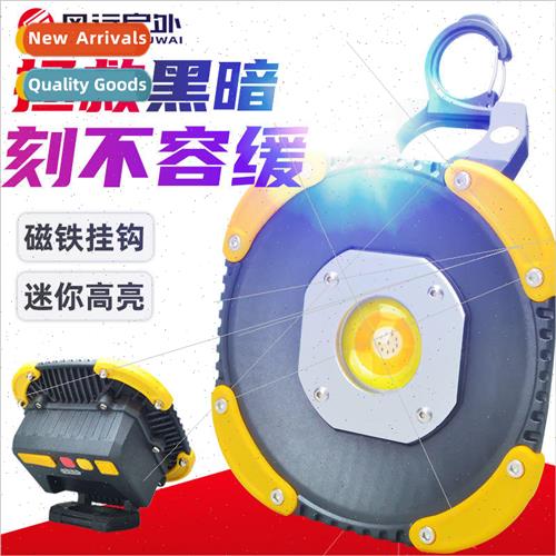 W898COB work light USB rechargeable overhaul light floodligh
