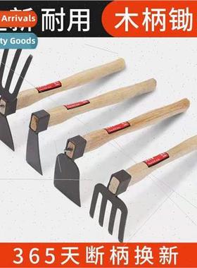 Small hoe agricultural tools open up outdoor dual-use planti