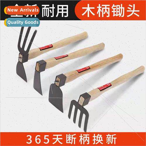 Small hoe agricultural tools open up outdoor dual-use planti