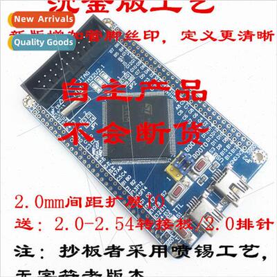 STM32F103ZET6 core board system learning board development b