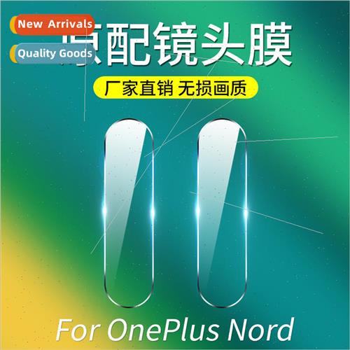 适用 one plus 8 lens film tempered glass oneplus Nord rear c