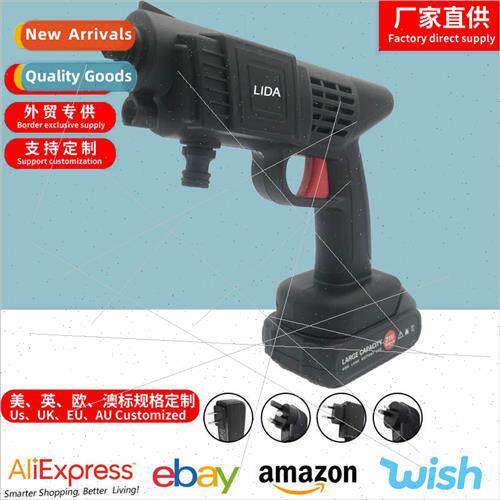 Home portable rechargeable high-pressure car wash water gun