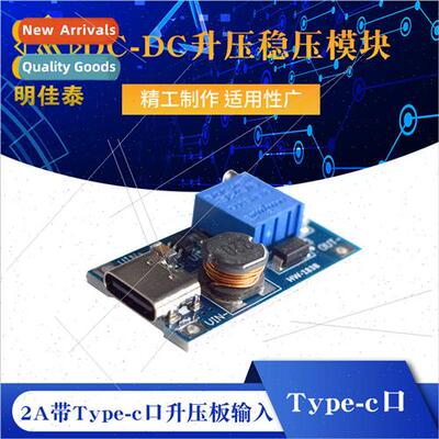 DC-DC Boost Regulator Module 2A with Type-c Port Booster Boa
