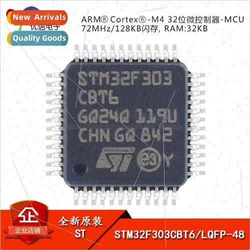 New and al STM32F303CBT6 LQFP-48 Cortex-M4 32-bit Microcontr