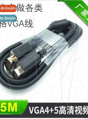1.5 Meter 4+5VGA Cable Laptop Set Top Box TV Monitor Cable v