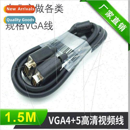 1.5 Meter 4+5VGA Cable Laptop Set Top Box TV Monitor Cable v