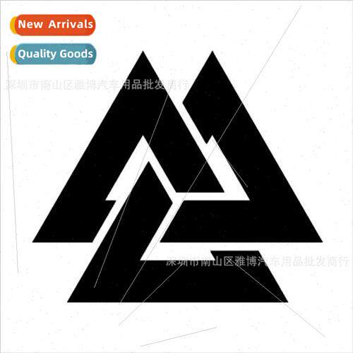 D-887 Funny Runes Creative Reflective Car Stickers Personali