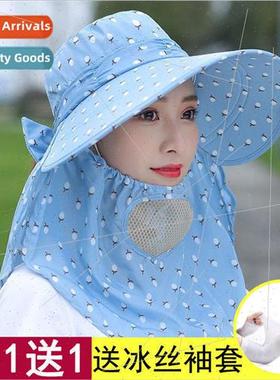 Sunscreen hat outdoor children summer mask face sun hat larg