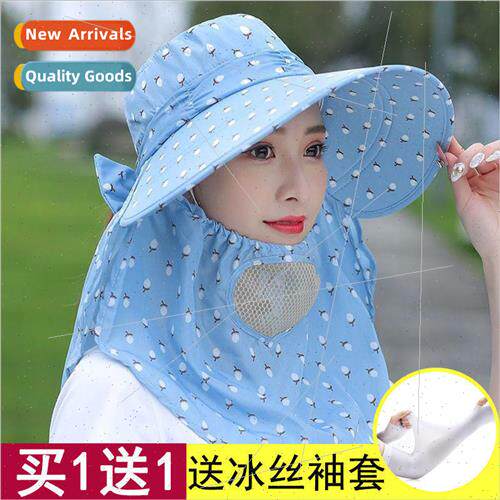 Sunscreen hat outdoor children summer mask face sun hat larg