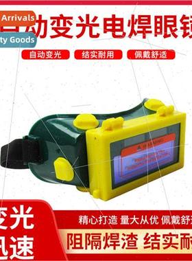 Flip-top auto-light-change goggles anti-glare anti-eye weldi
