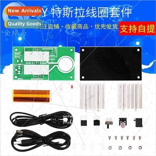 Mini Music Tesla Coil mini Tesla Coil Audio Module DIY Music