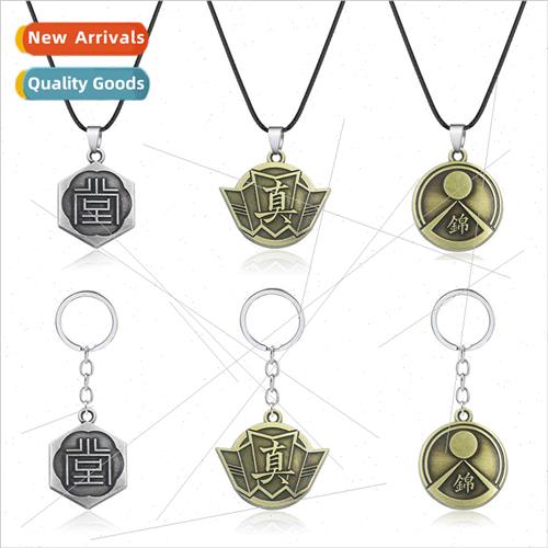Game  Rudragon 7 true Kinto keychain 3 metal pendant necklac