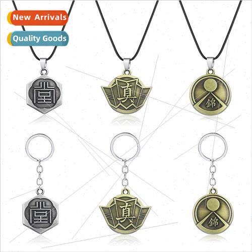 Game  Rudragon 7 true Kinto keychain 3 metal pendant necklac