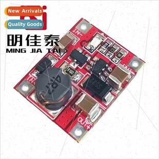 ngle lithium battery 1V 3V 3.7V to 5V 1A mobile power charge