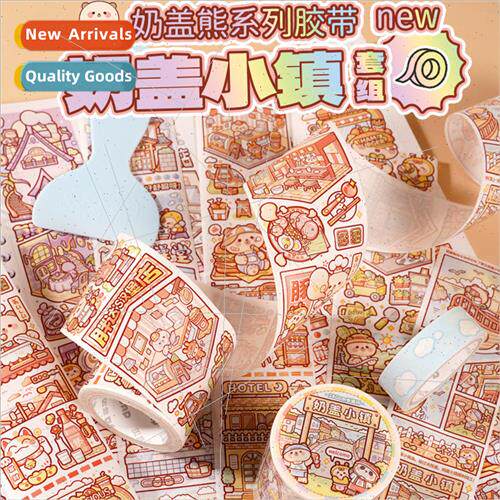 Small sweet potato tape milk cover town new set of whole rol